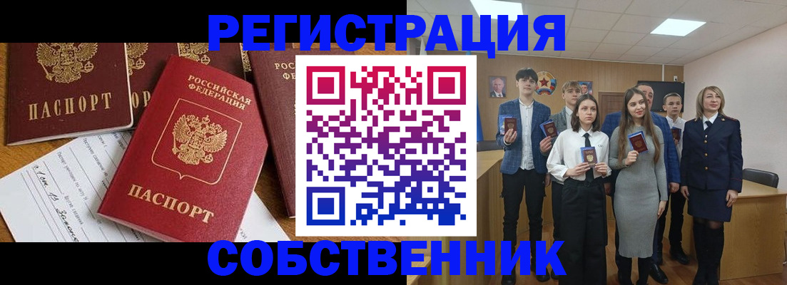 форма 3 в Благовещенске