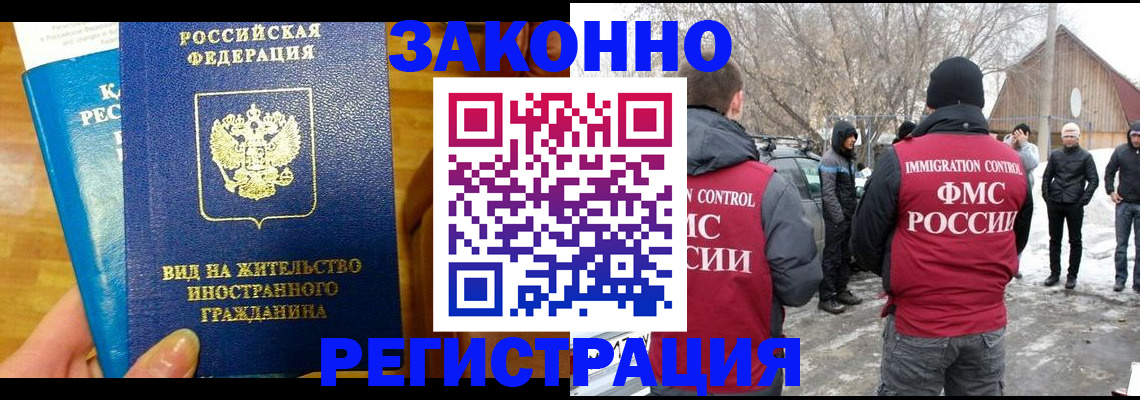форма 3 в Благовещенске